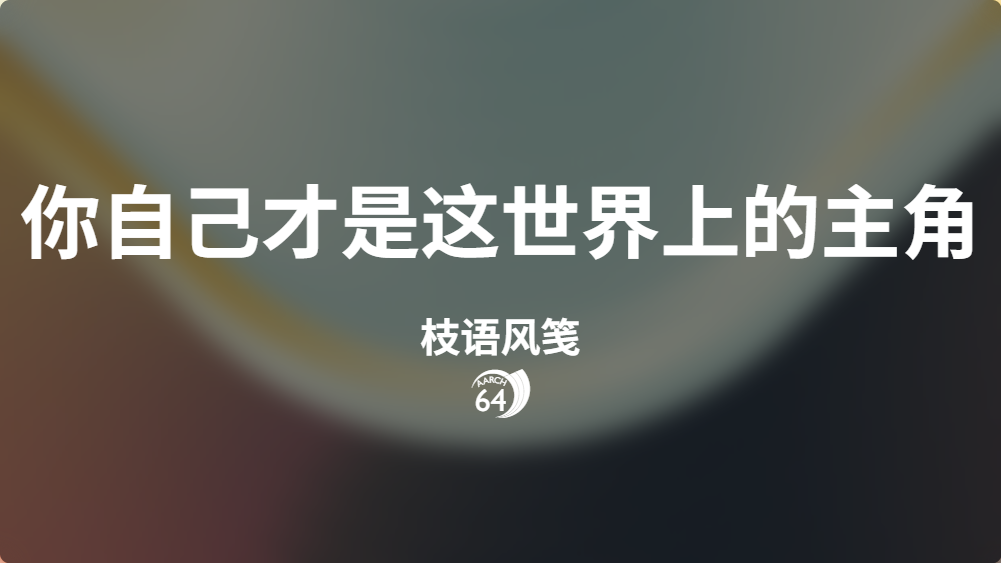 Handsome主题美化:10.1.0最新版